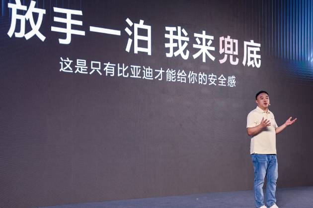 行業(yè)首創(chuàng)！比亞迪智能泊車"全兜底"承諾意味著什么？