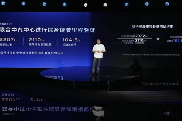 預售僅10.38萬起！銀河A7把按摩椅搬上車，堵車竟成享受？