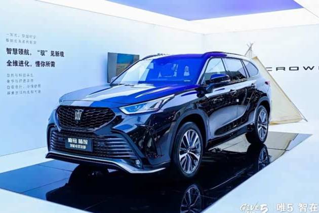 多款重磅車型登場 一汽豐田亮相長春汽博會