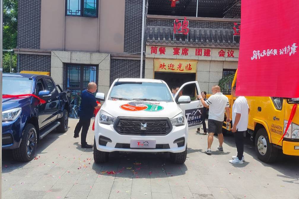 助力酒城創(chuàng)富路 慶鈴T28創(chuàng)業(yè)家皮卡瀘州活力上市