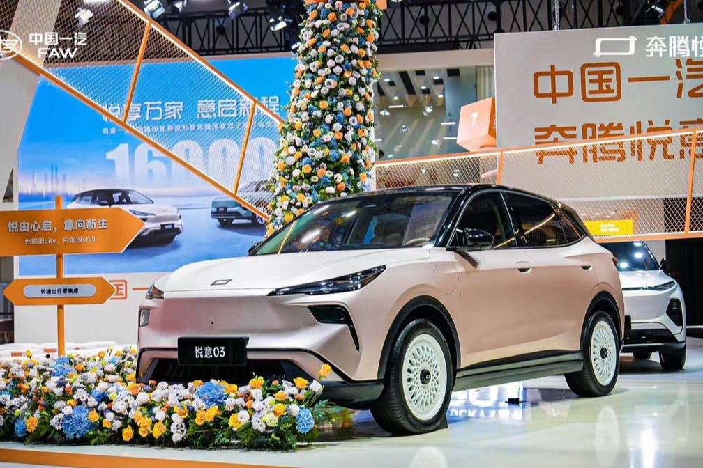 新高度、新突破、新成就 一汽奔騰全面轉(zhuǎn)型新能源品牌