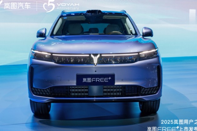 全系标配最新华为“全家桶” 岚图FREE+售21.99万元起