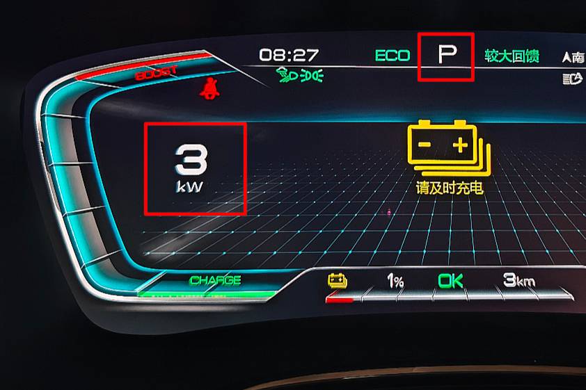 電動汽車使用空調會對續(xù)航里程產生多大影響，有沒有準確數(shù)據(jù)？