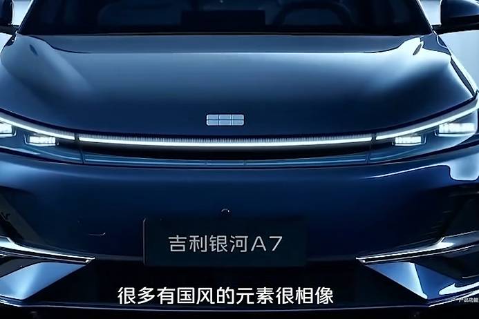 銀河A710.38W預(yù)售價(jià)，“東方美學(xué)的家轎新標(biāo)桿”
