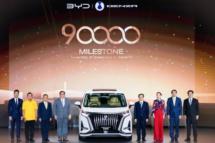 比亞迪泰國第9萬輛新能源汽車交付暨泰國工廠一周年