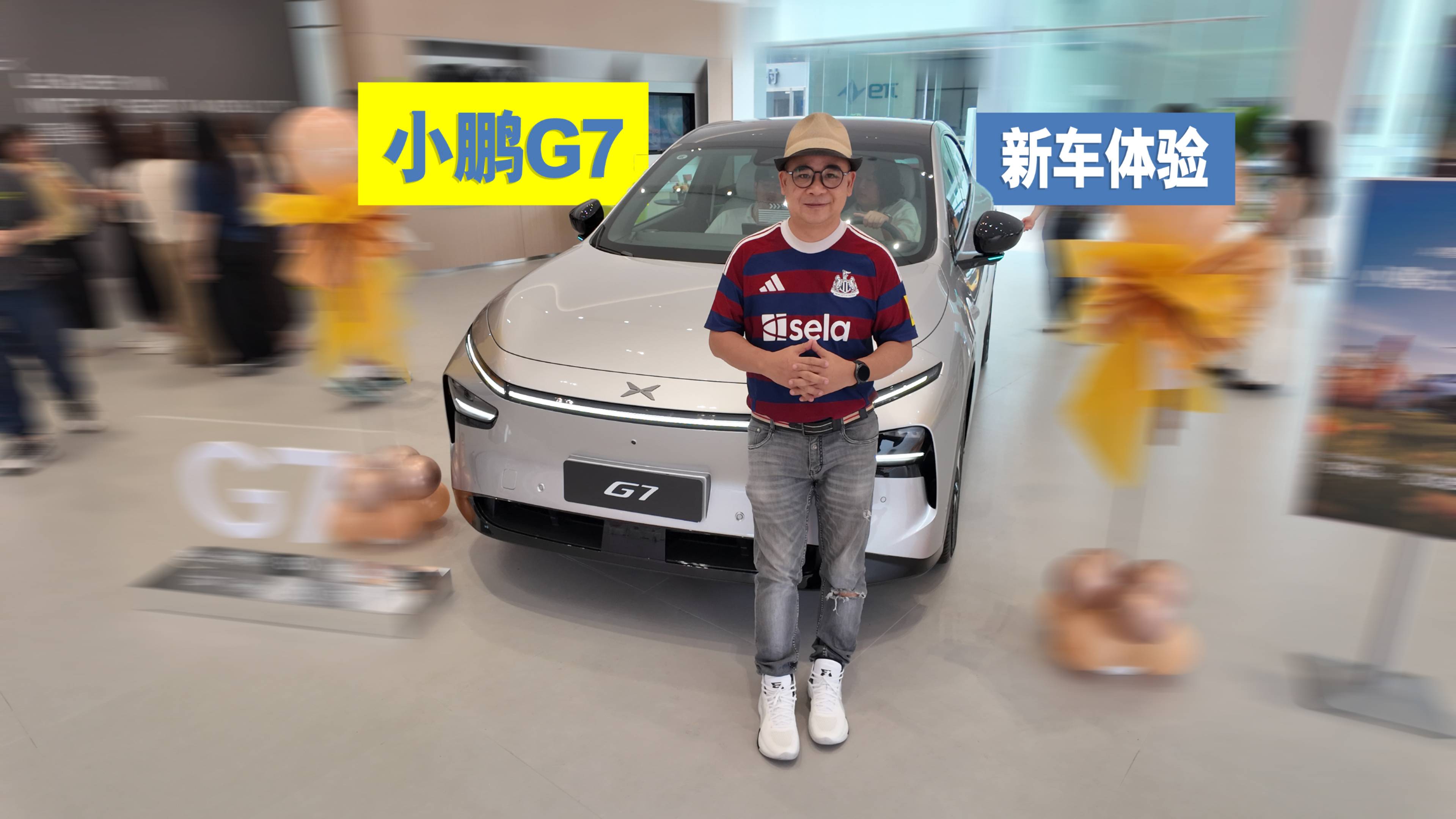 預(yù)算20萬必看！小鵬G7全面體驗，了解這些細節(jié)之后再出手！