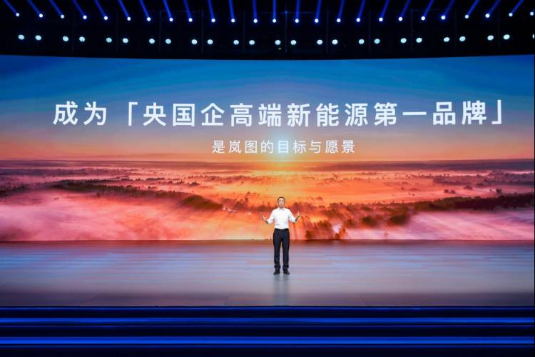 薛凱琪、水木年華助陣134城共慶2025嵐圖用戶之夜盛大舉辦