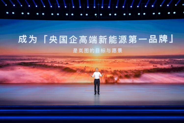 薛凱琪、水木年華助陣 2025嵐圖用戶之夜盛大舉辦