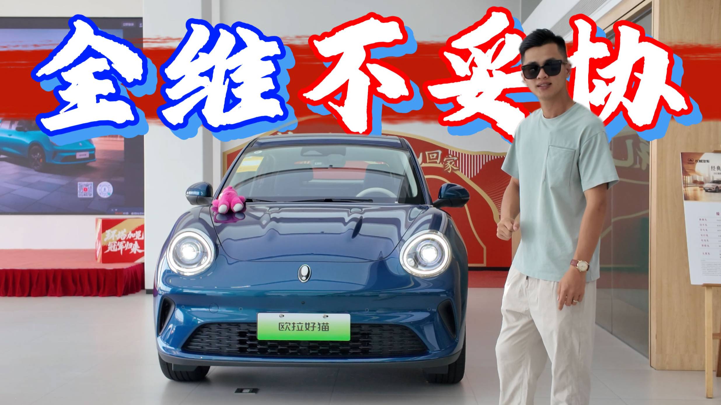 這是我10萬(wàn)內(nèi)見(jiàn)過(guò)最扎實(shí)純電小型車