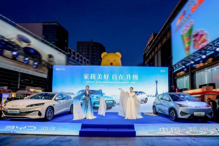 自在&遠程，海鷗自在版和海豹06DM-i旅行版登陸鄭州