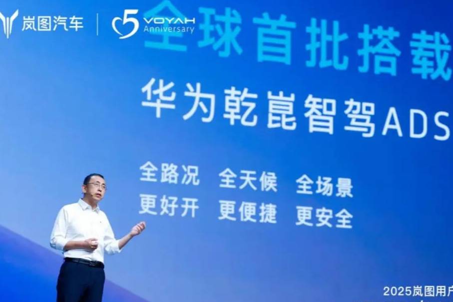 嵐圖 FREE+ :15 分鐘破萬(wàn)單，算透這門(mén)“聽(tīng)勸”經(jīng)濟(jì)學(xué)