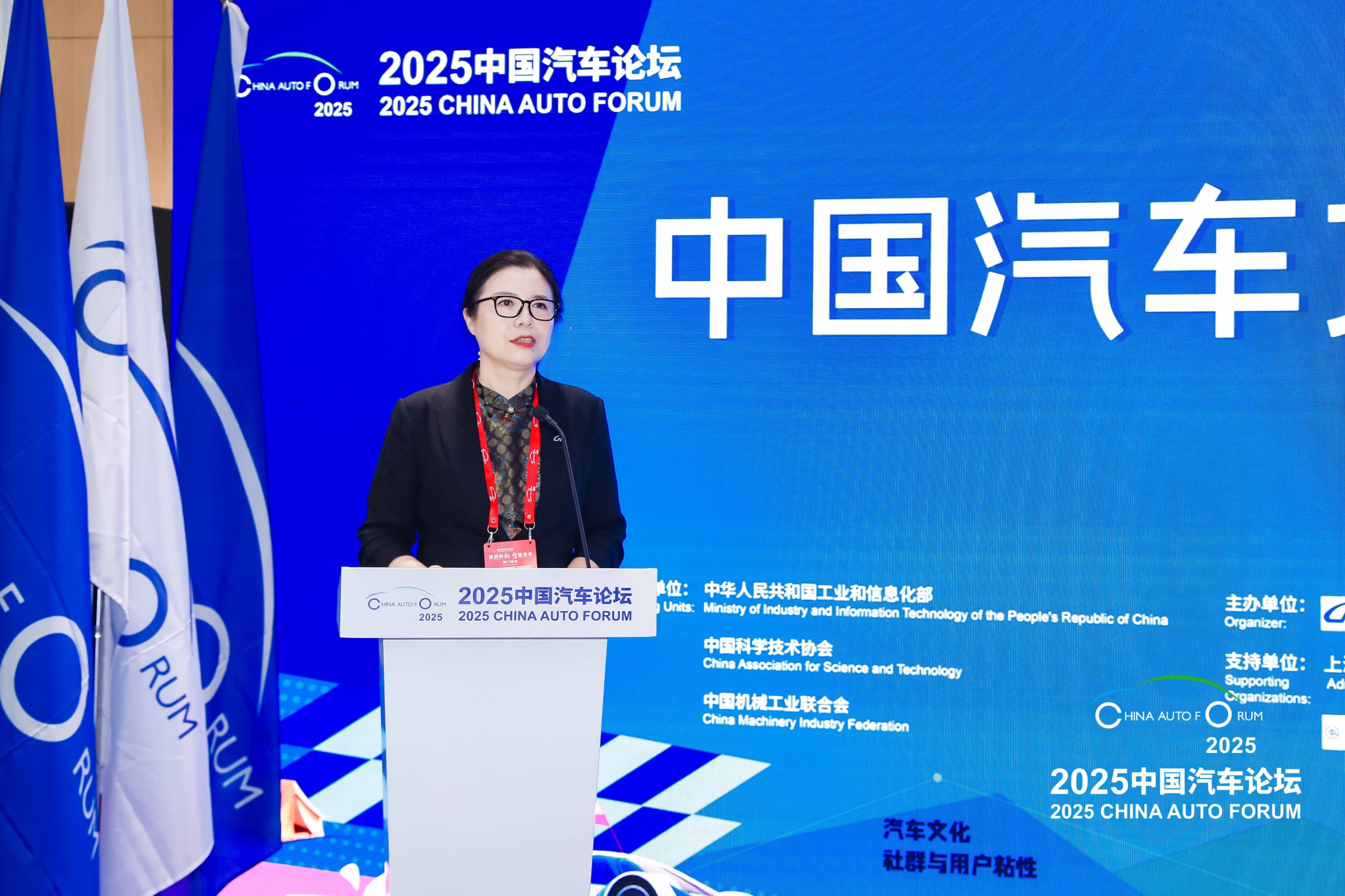 探索路徑,構(gòu)建生態(tài) “中國汽車文化的創(chuàng)新與發(fā)展“論壇圓滿落幕
