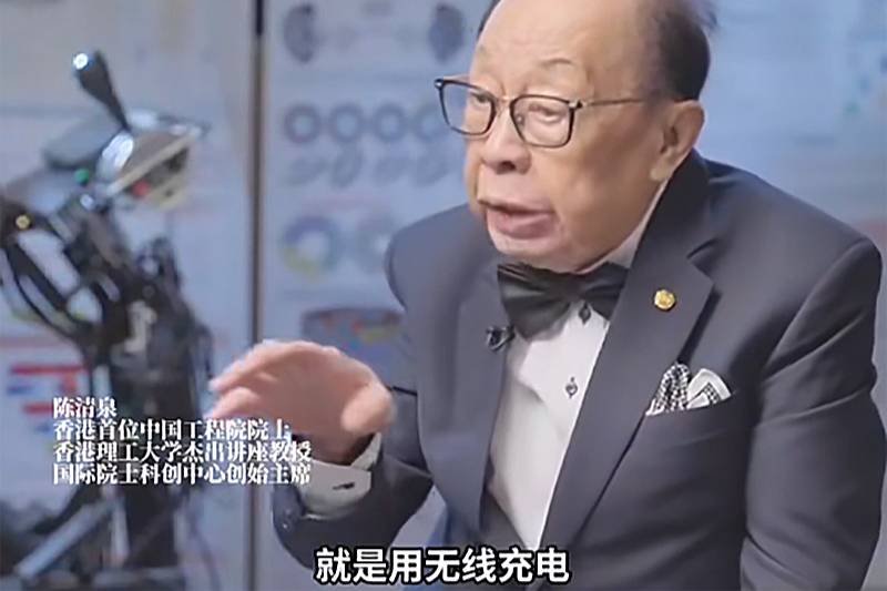 陳清泉稱：電動汽車可以用無線充電邊走邊充，無限續(xù)航能實現(xiàn)了？