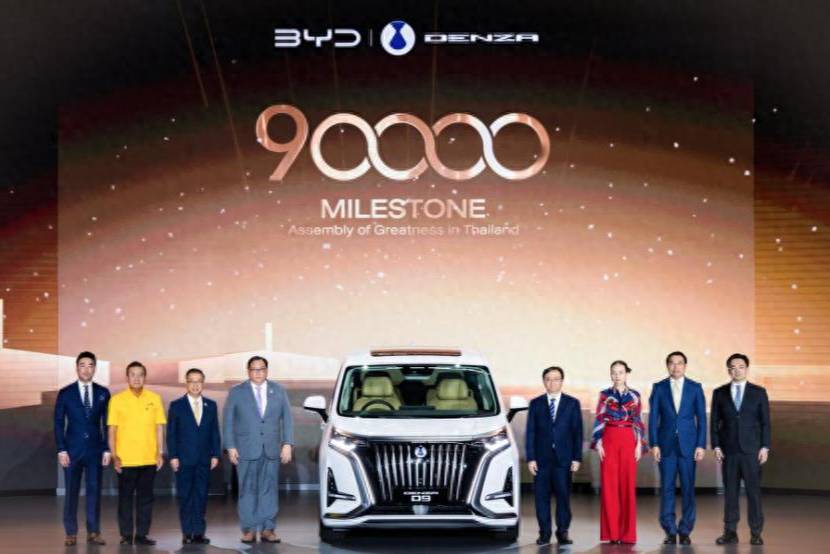 比亞迪泰國第9萬輛新能源汽車交付暨泰國工廠一周年