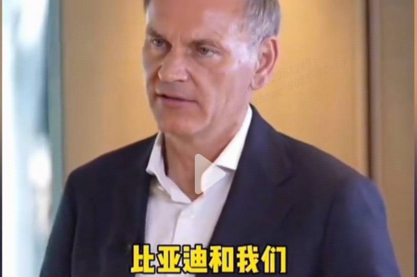 大眾 CEO 奧博穆：比亞迪推動行業(yè)進(jìn)步 良性競爭惠及消費者