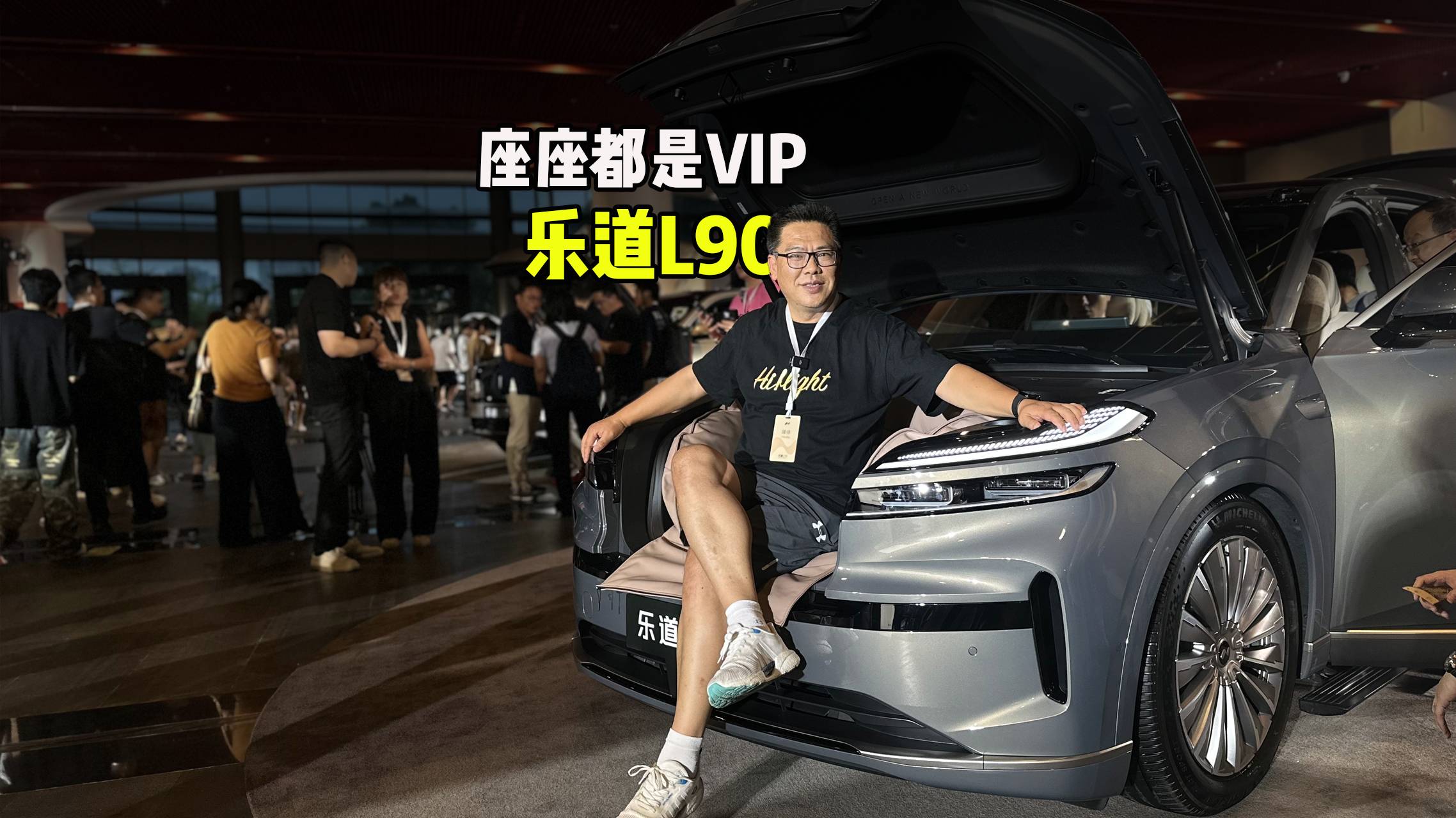 最懂中國家庭，樂道L90的9大滿級配置