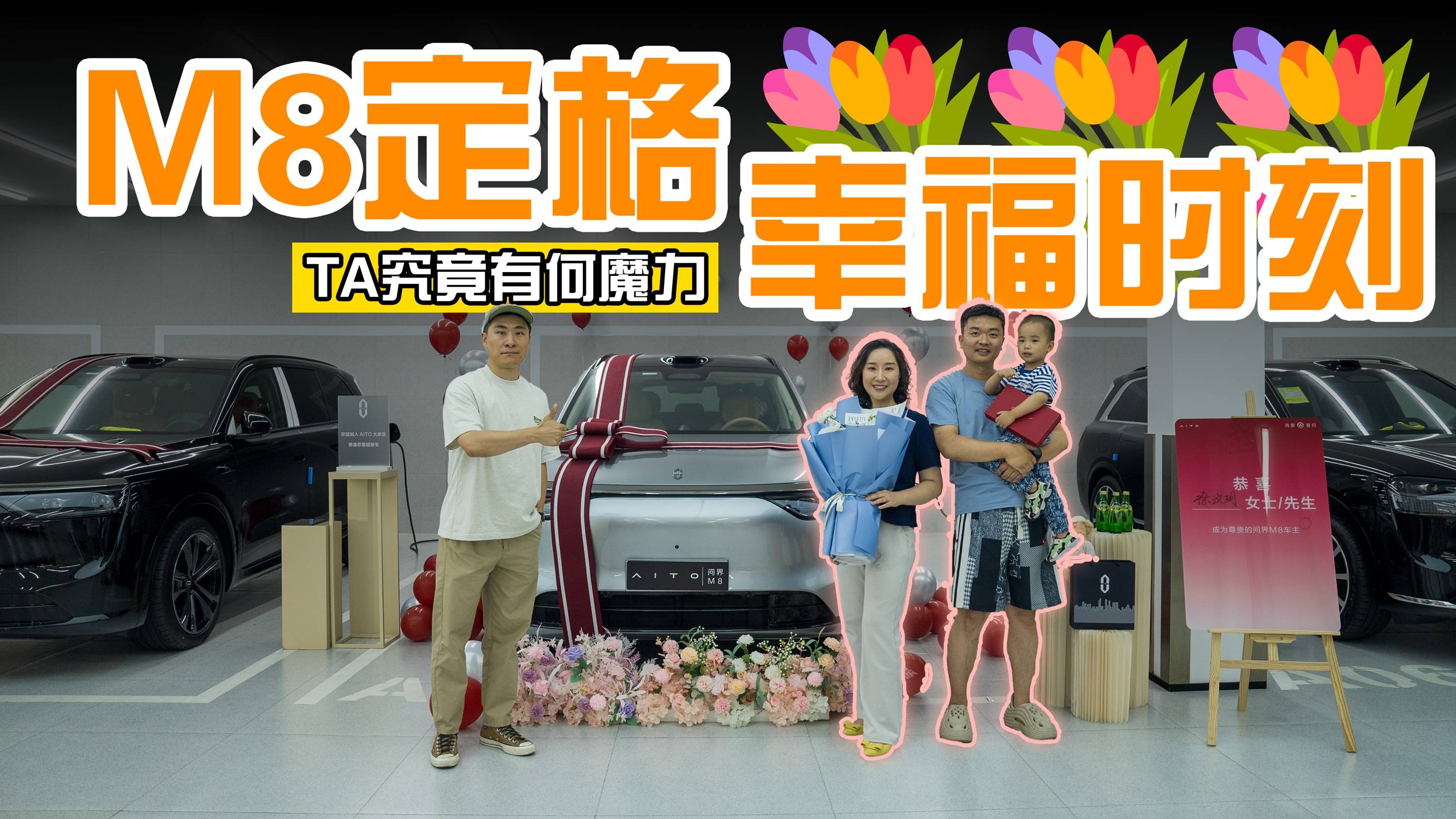 M8定格幸福瞬間，TA究竟有何魔力？