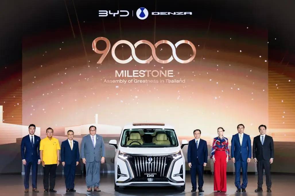 比亞迪泰國第9萬輛新能源汽車交付暨泰國工廠一周年