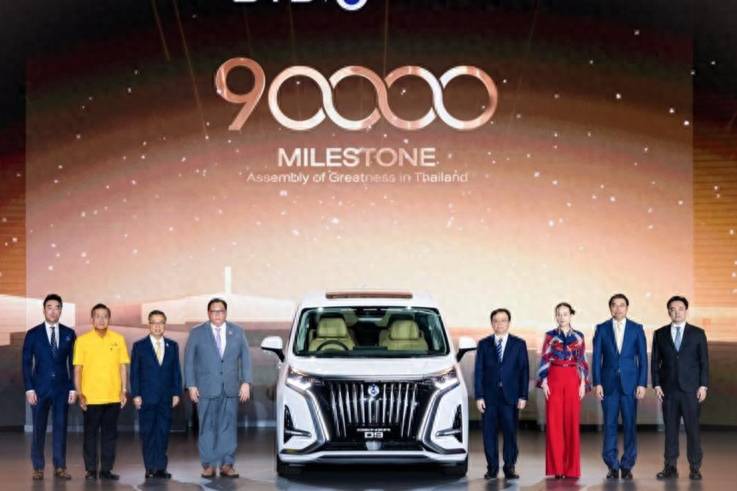 比亞迪泰國第9萬輛新能源汽車交付暨泰國工廠一周年