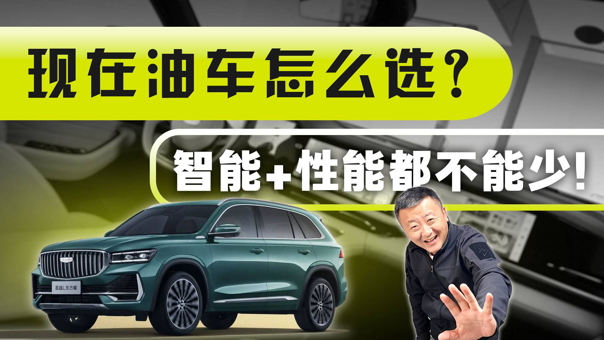 国产车好不好，不是价格说了算的？