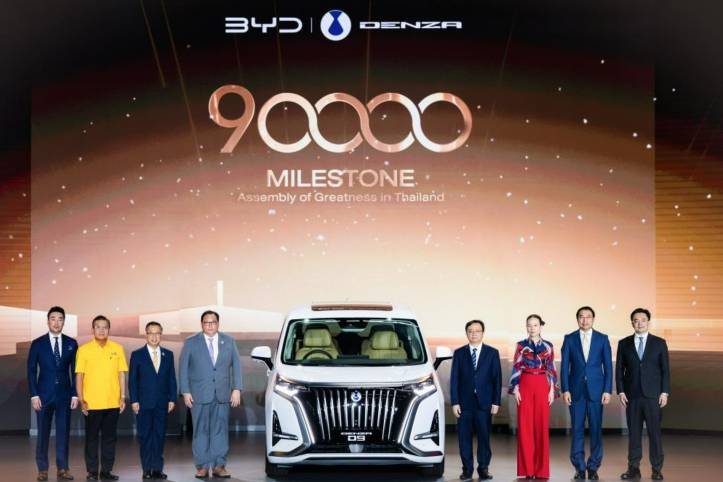比亞迪泰國第9萬輛新能源汽車交付暨泰國工廠一周年