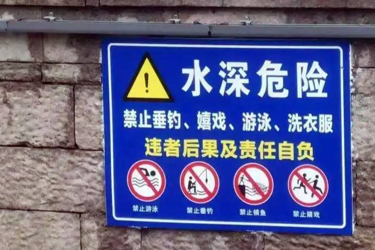 長沙男子劃船回家:25分鐘車程劃船花費3小時!結果說明了什么
