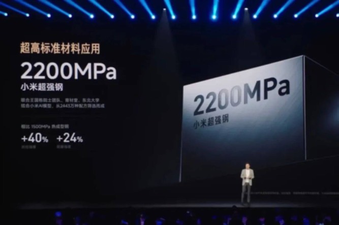 揭開小米YU7首用2200MPa超強鋼的幕后風云