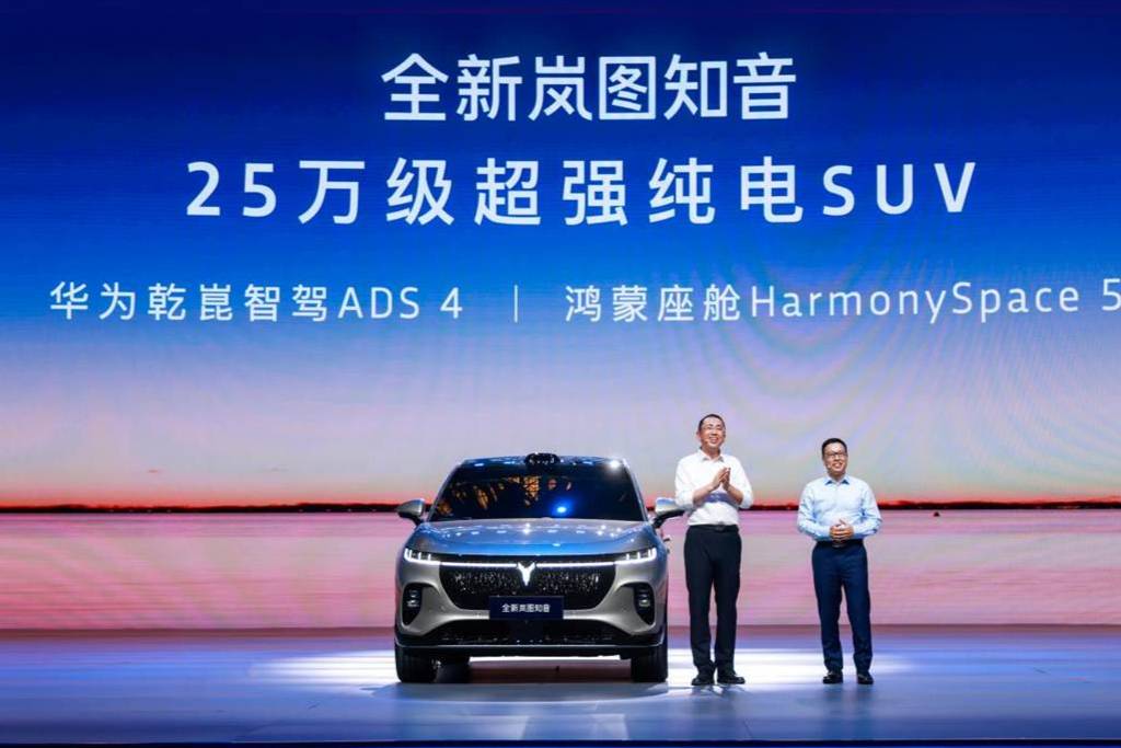 薛凱琪、水木年華助陣 134城共慶 2025嵐圖用戶之夜舉辦