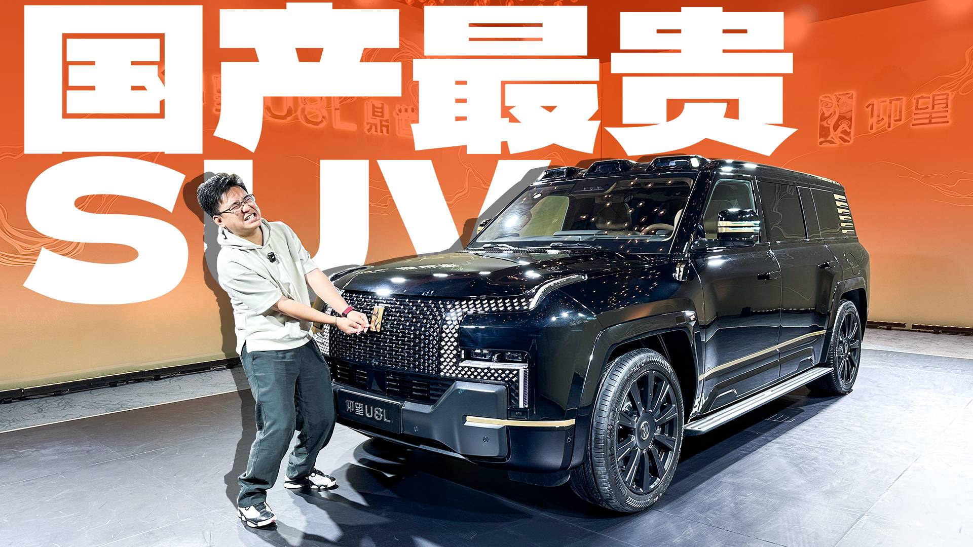 加長(zhǎng)40厘米貴50萬(wàn)？仰望U8L怎么敢賣158萬(wàn)？