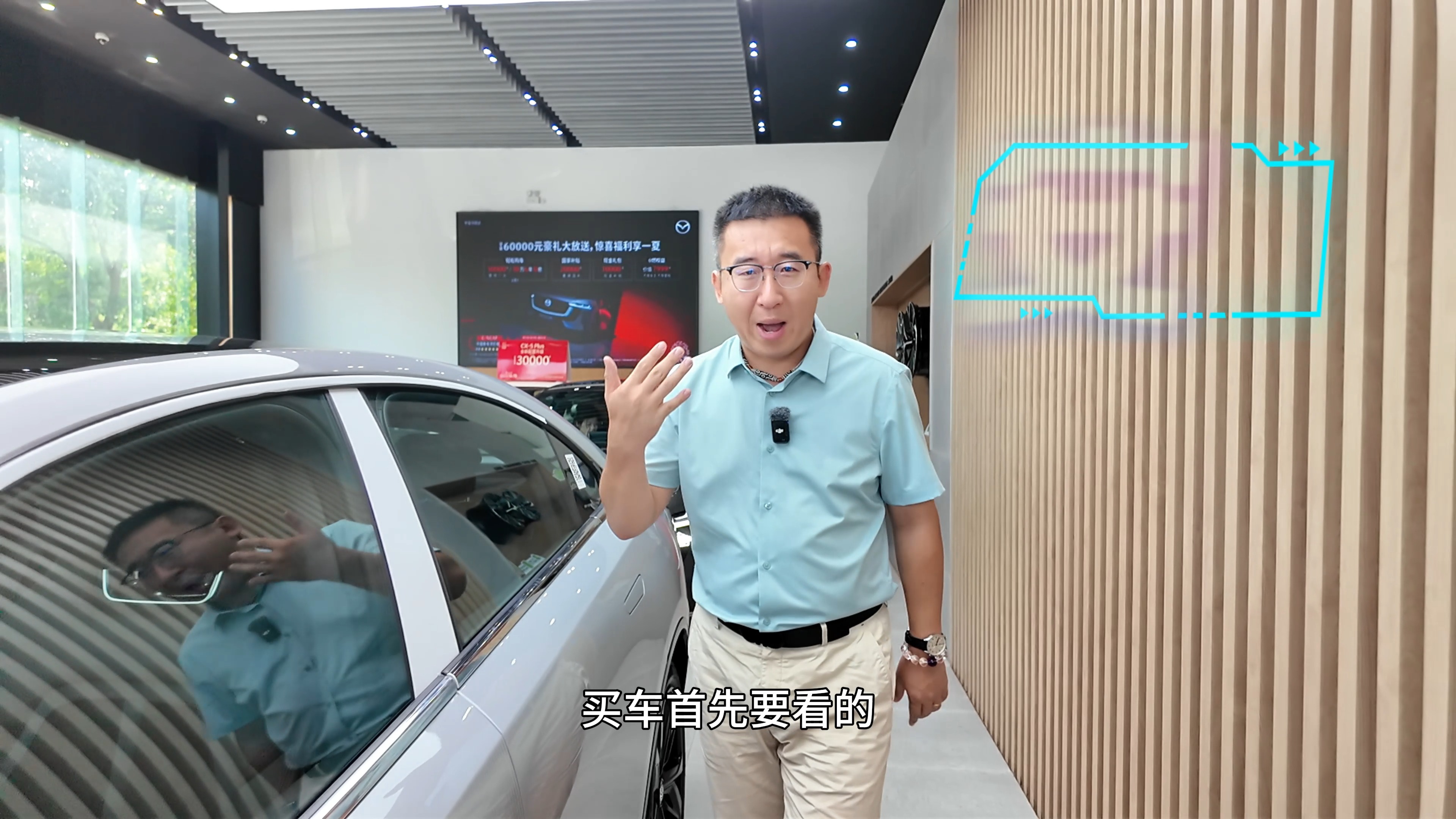 安全性能卷出新高度！MAZDA EZ-6 憑什么叫板百萬(wàn)豪車(chē)