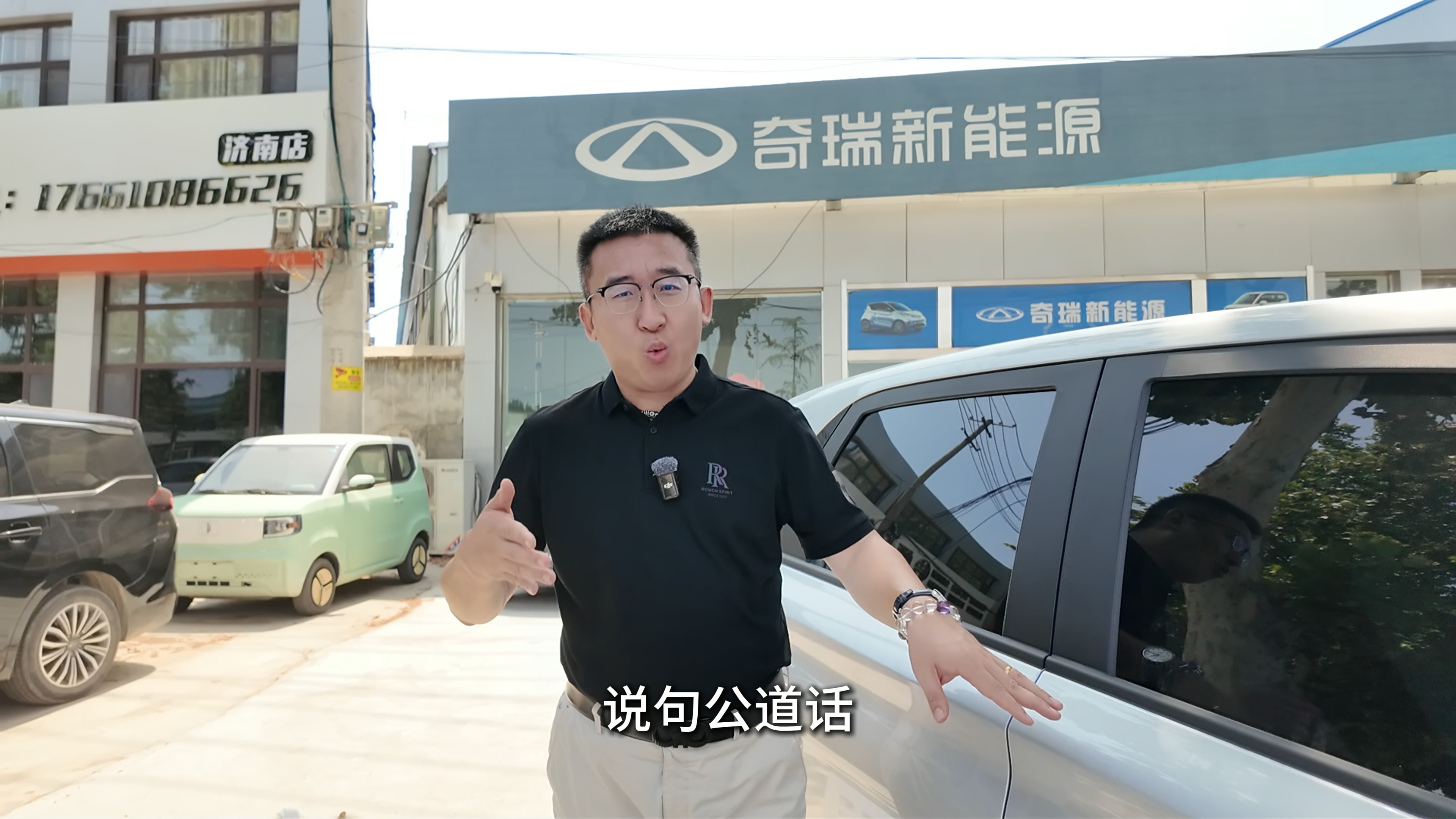 5萬(wàn)級(jí)真 5 座純電SUV 怎么選？奇瑞多米用實(shí)力告訴你答案