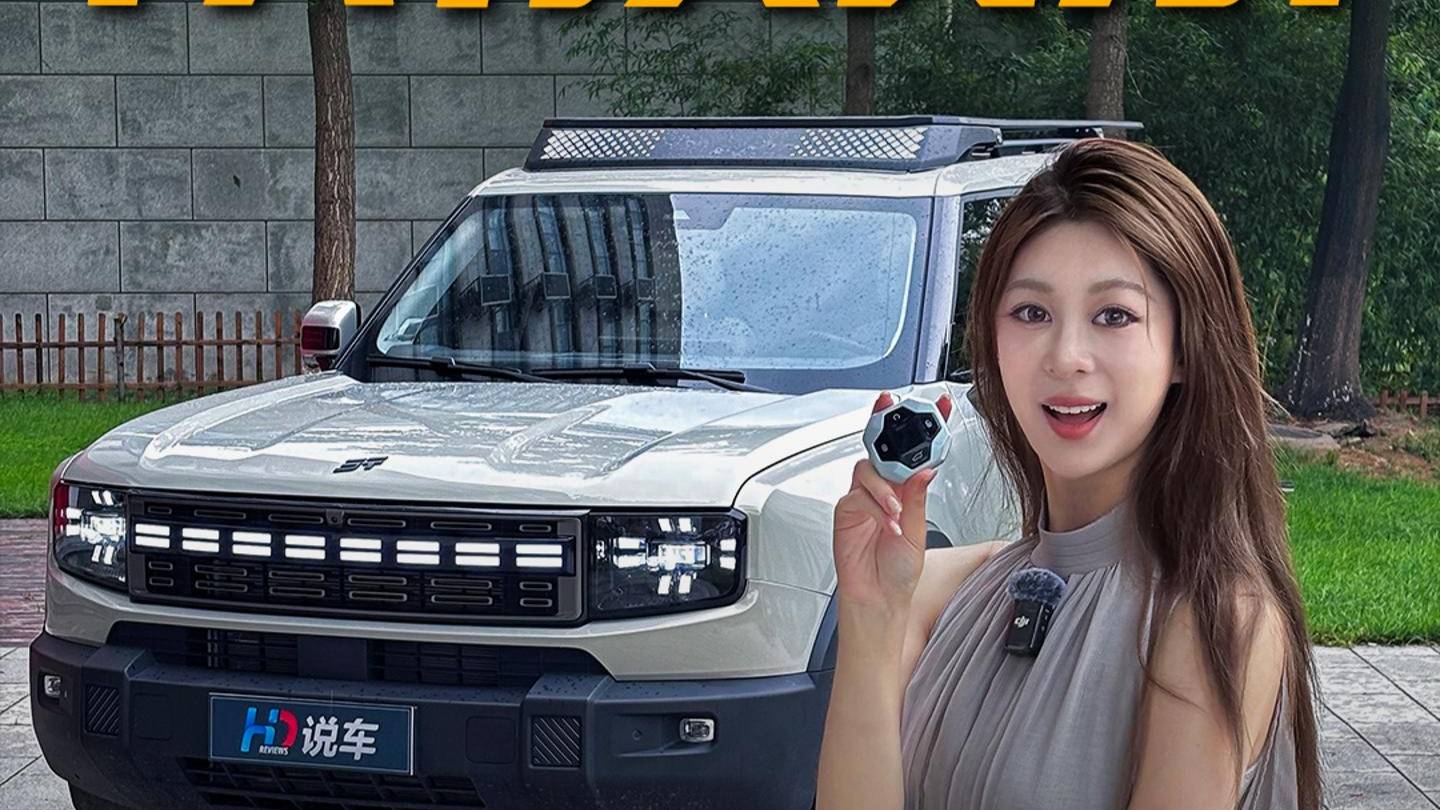TA有真實力！三電機 真四驅(qū) 長續(xù)航