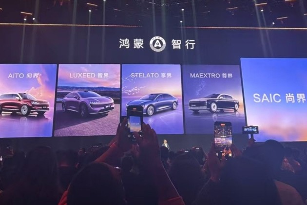尚界H5定價被曝，華為技術(shù)下放，質(zhì)價比最高的“華系車”？