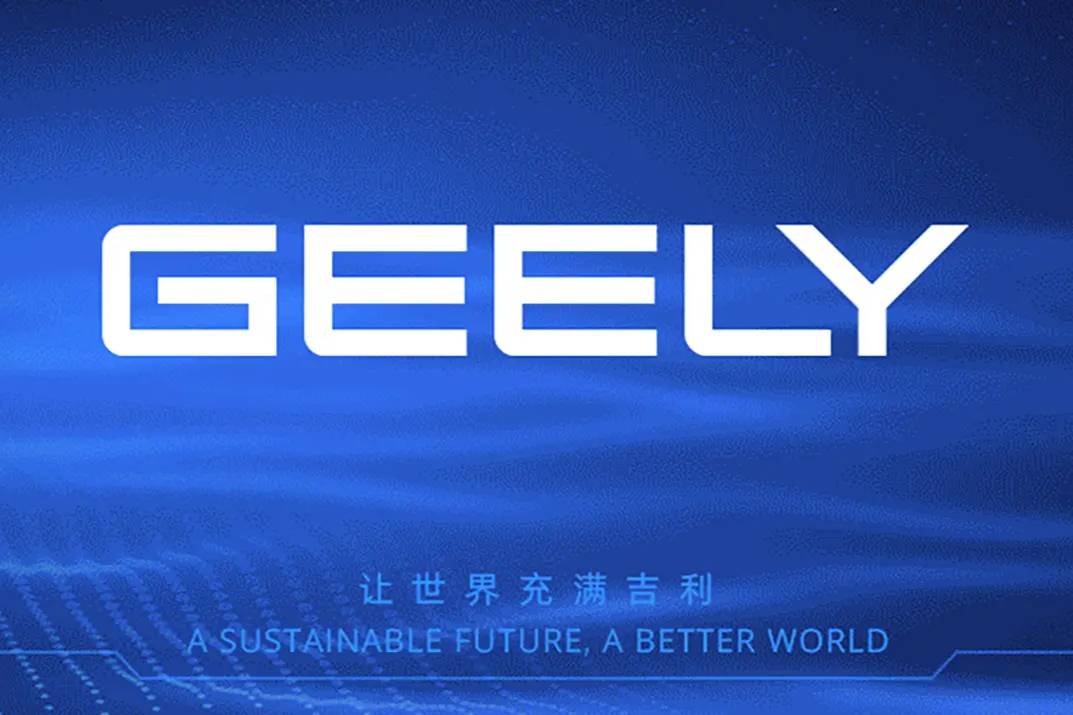 吉利汽車與極氪簽訂合并協(xié)議