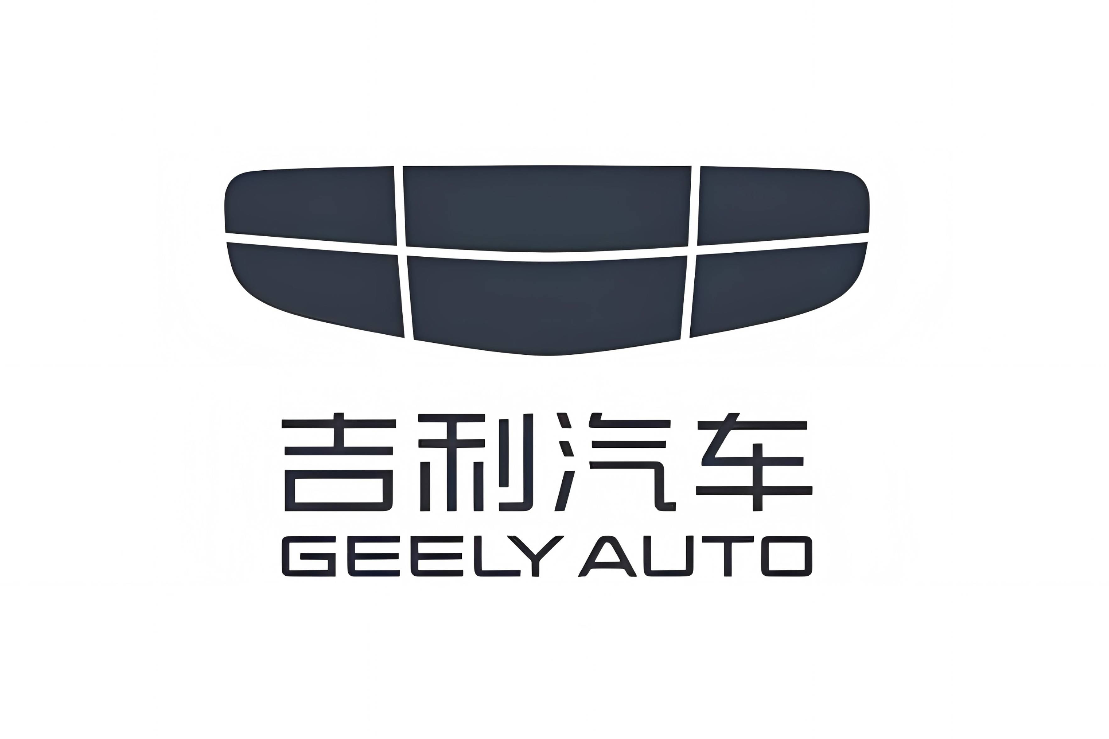 吉利汽車與極氪簽訂合并協(xié)議