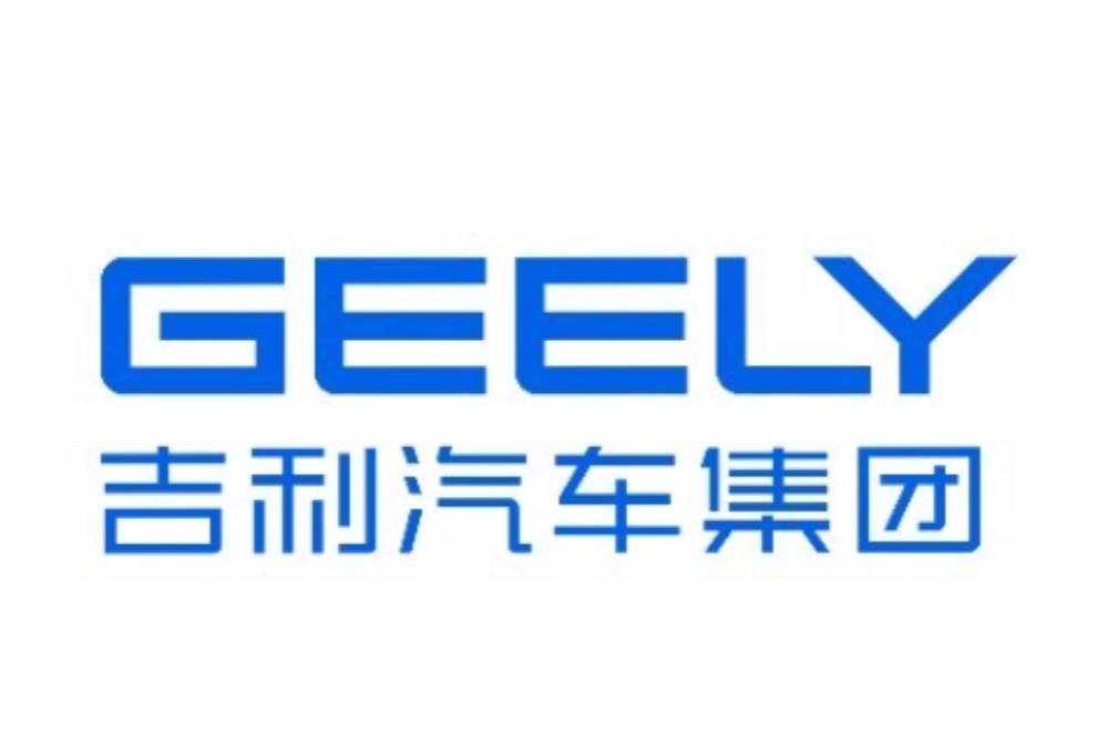 吉利汽車與極氪簽訂合并協(xié)議