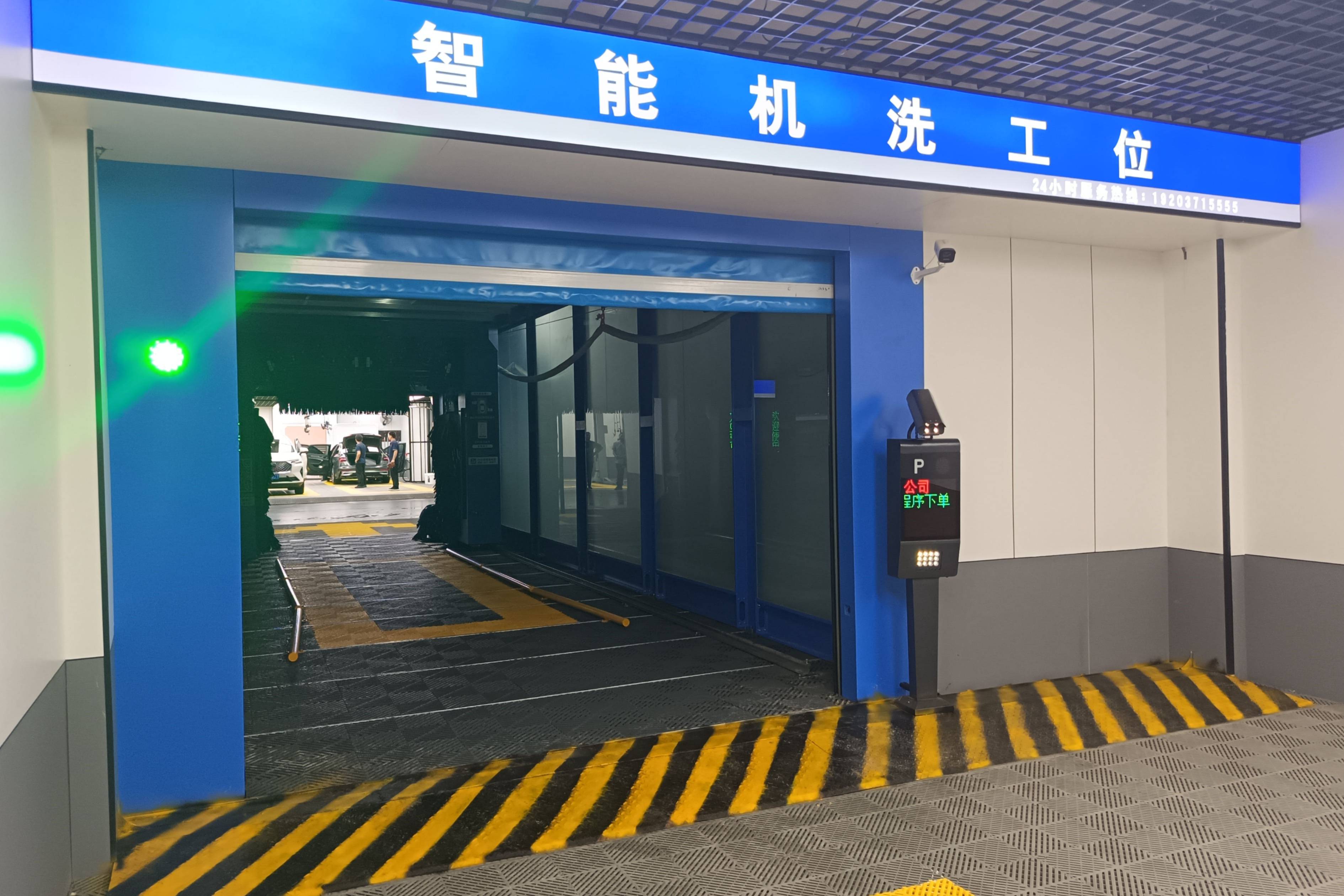 成本直降30%！全自動洗車機開啟中小場地新商機