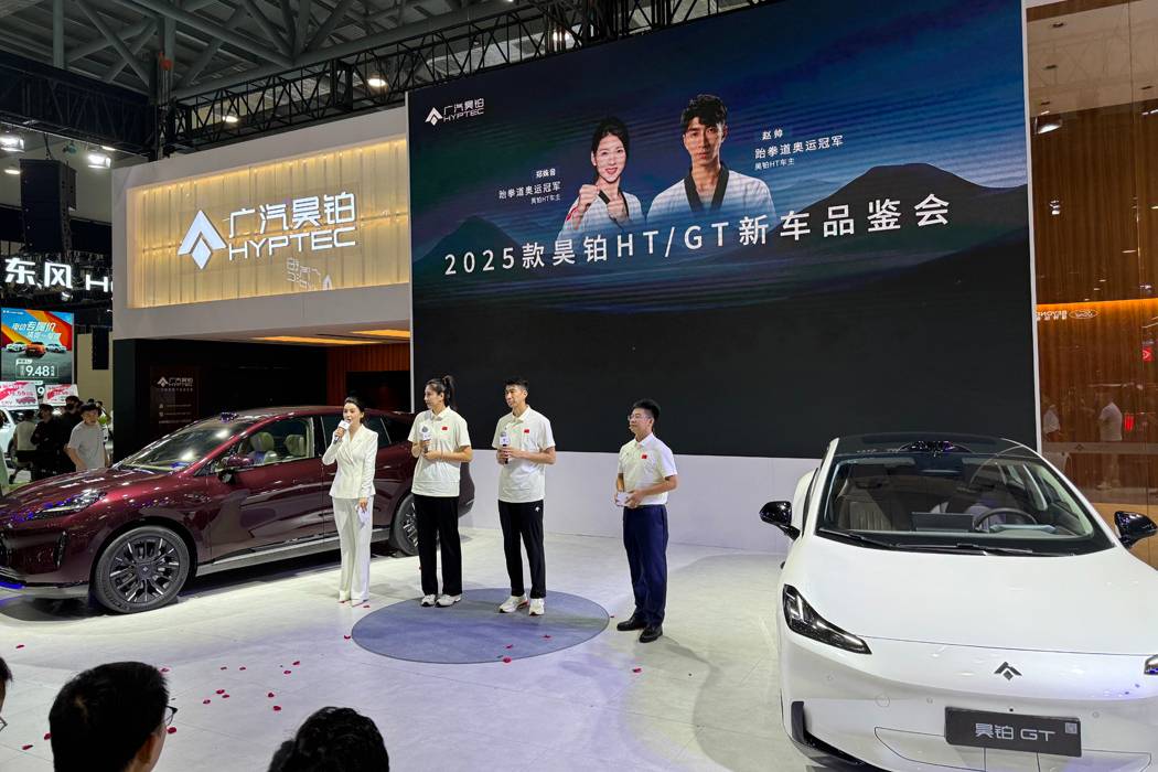 廣汽昊鉑HT/GT登陸長(zhǎng)春車展，跆拳道冠軍鄭姝音贊其超能打