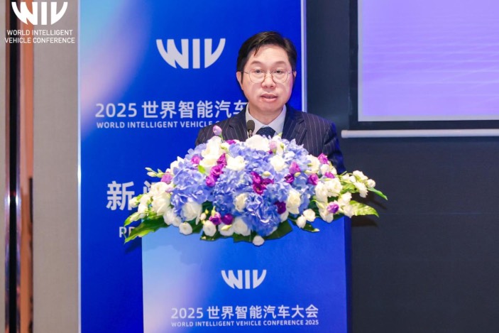2025世界智能汽車大會新聞發(fā)布會召開