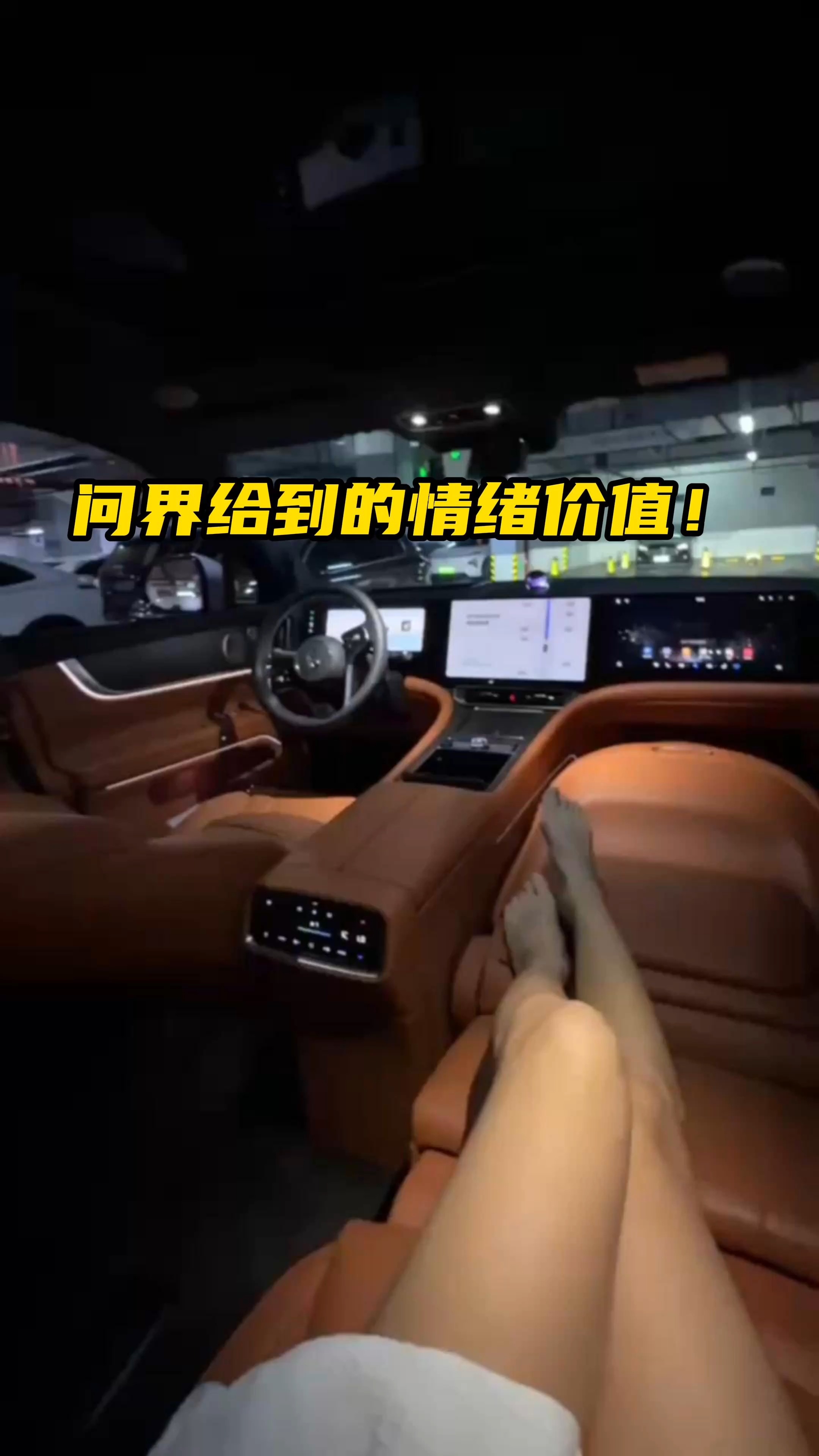 什么时代了，回家还得自己泊车？