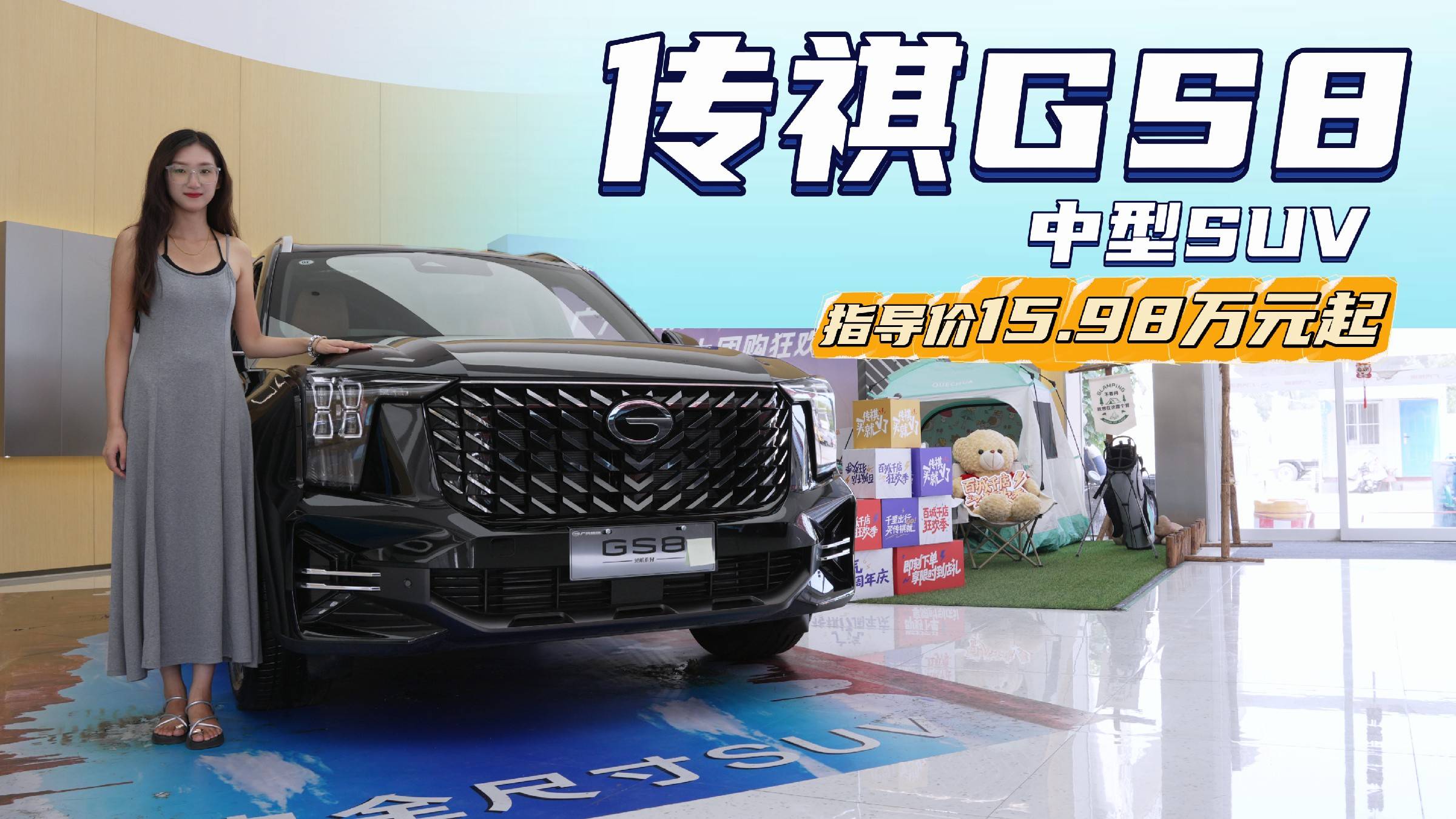 性價比高于豐田漢蘭達(dá)？傳祺GS8買兩驅(qū)夠用嗎？
