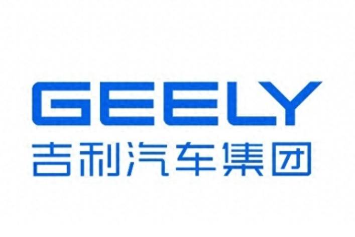 吉利汽車與極氪簽訂合并協(xié)議