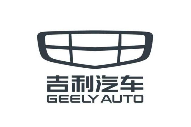 吉利汽車與極氪簽訂合并協(xié)議