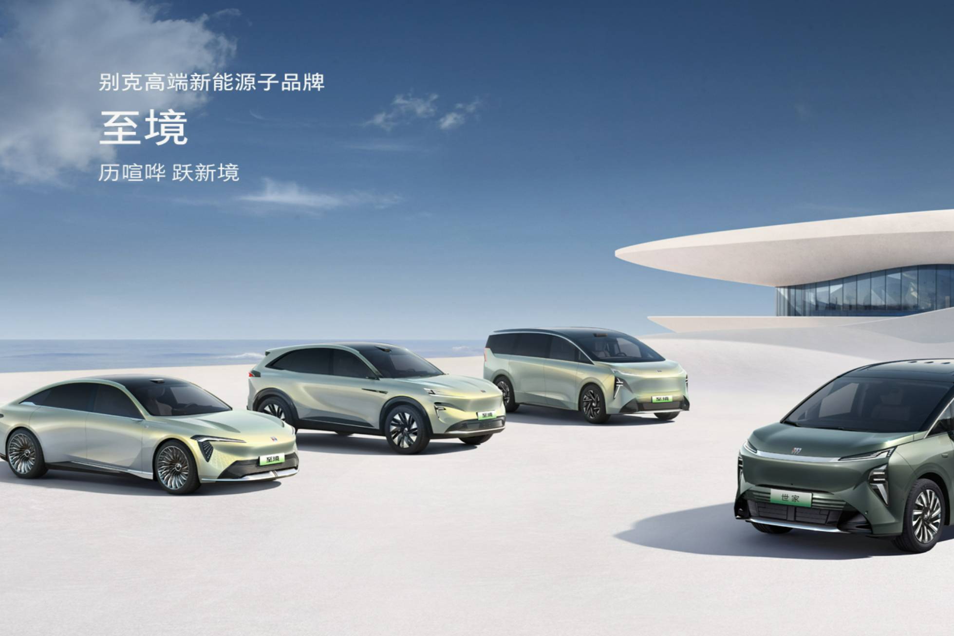 通用汽車Q2在華戰(zhàn)報(bào)公布 銷量創(chuàng)四年最高增速
