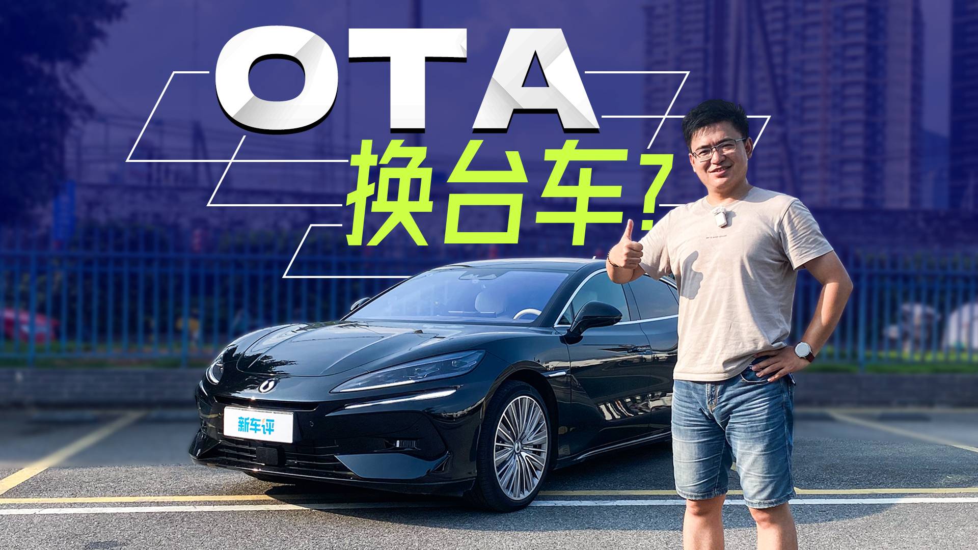 易三方+自動泊車，再也沒有騰勢Z9停不了車位！