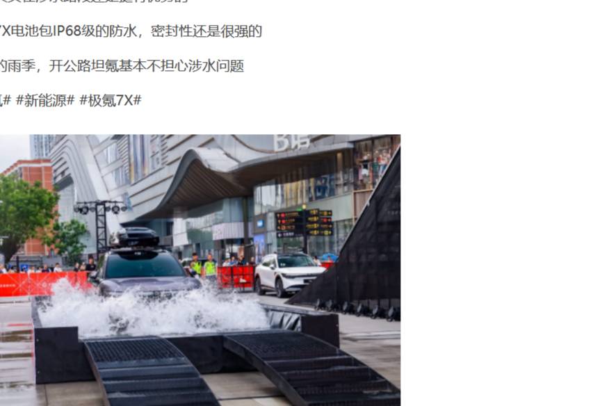 真就是公路坦氪了