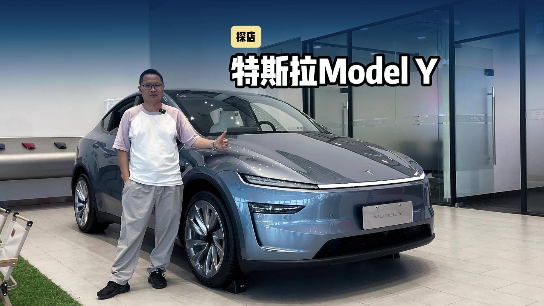 探店：重慶Model Y終端無(wú)優(yōu)惠，銷量堅(jiān)挺的底氣藏在哪？