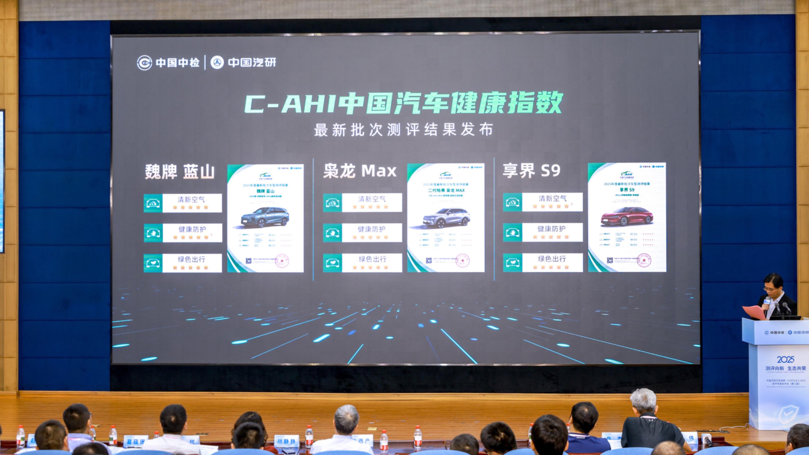 行业|二代哈弗枭龙MAX用35年造车良心 造15万级健康座舱