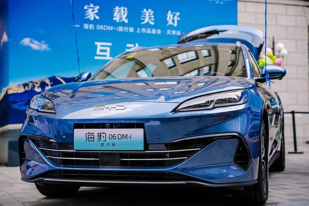 新能源汽車的新新選擇 海豹06 DM-i旅行版來了