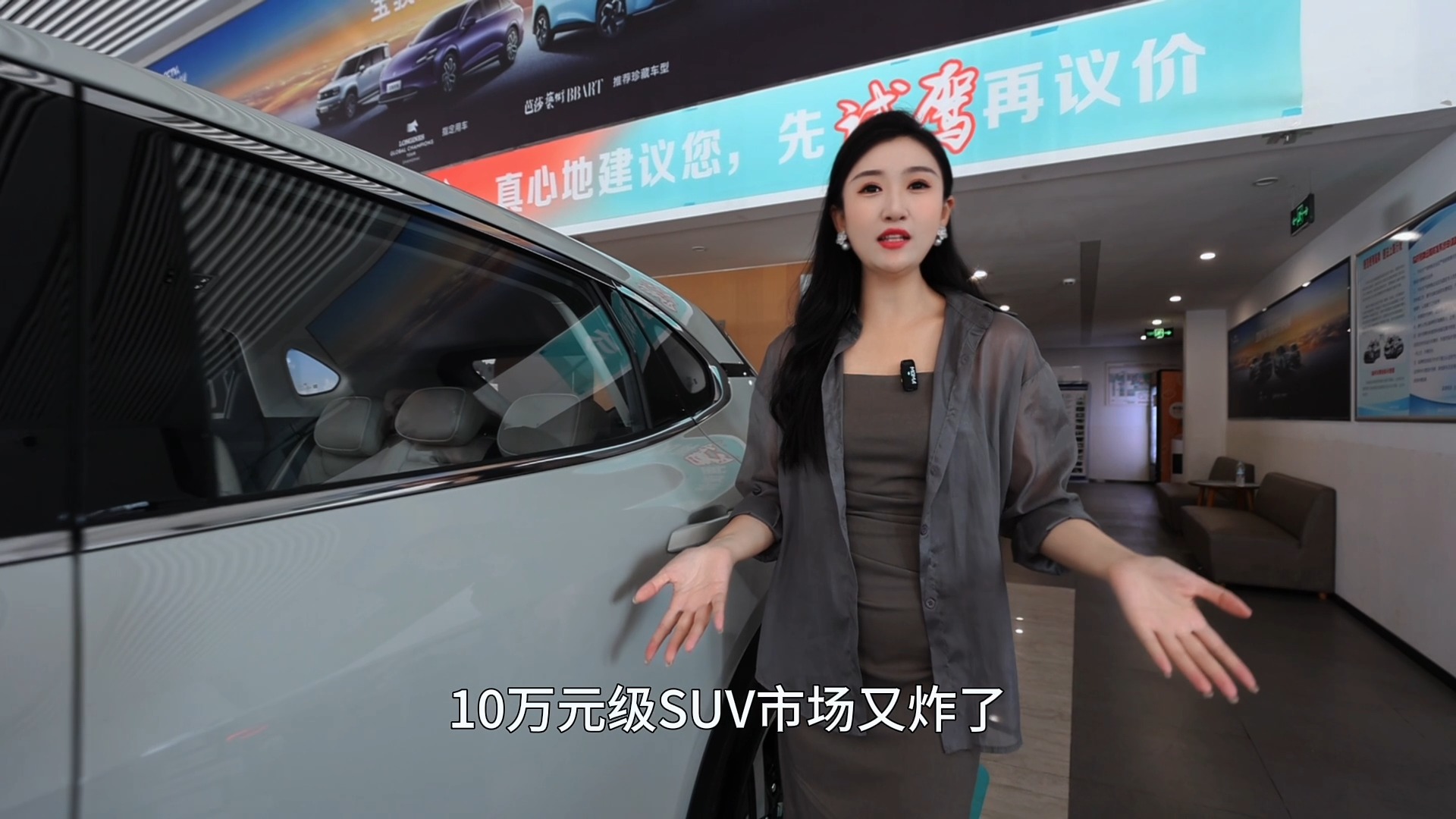 增配降價(jià)？寶駿云海2026款：9.98萬(wàn)起卷翻10萬(wàn)級(jí)SUV
